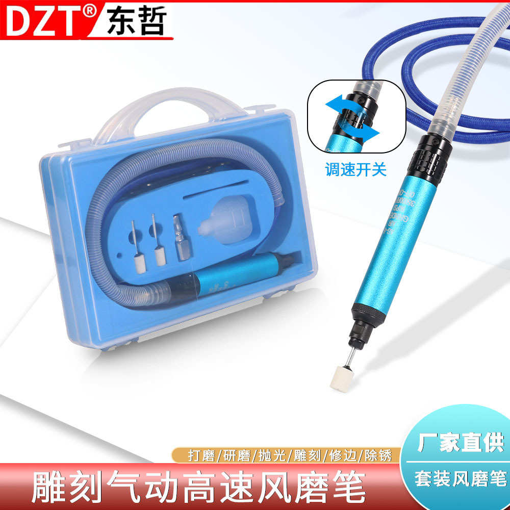 风磨笔刻磨气磨笔气动打磨研磨机木头模型玉石刻磨抛光机雕刻工具
