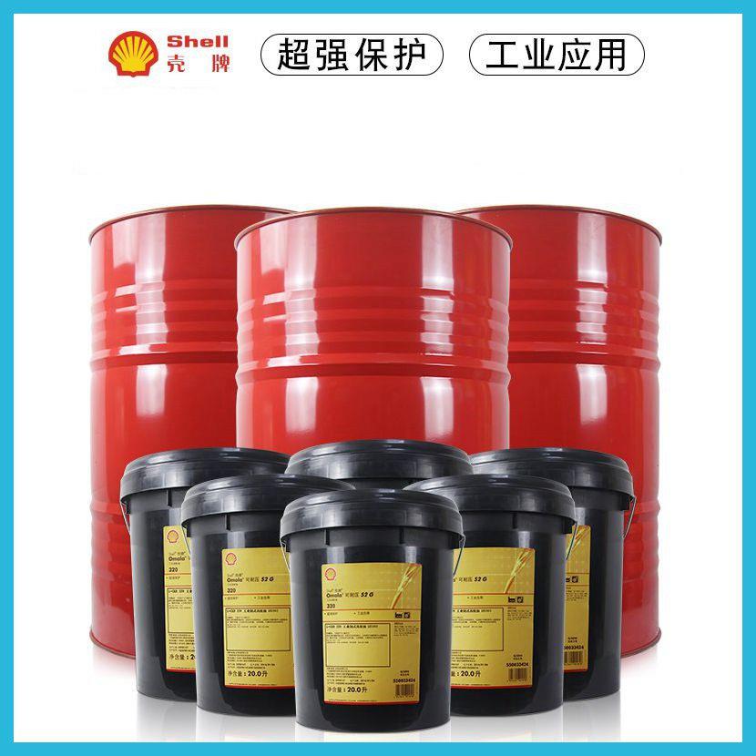 壳牌喜力洗护双全天然气全合成清洗油Helix Restore 发动机清洗液