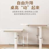 可升降桌电脑桌台式 书桌学生家用学习桌简约办公桌写字桌子工作台