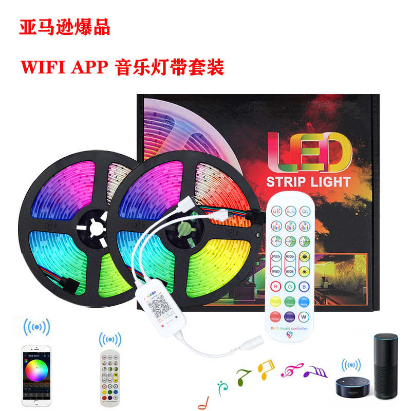 2024新款WIFI语音灯带智能控制5050LED灯条室内装饰霓虹灯套装