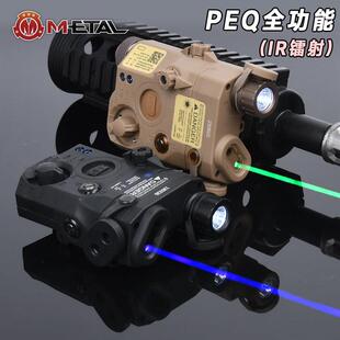 PEQ15镭射指示器全功能红绿IR镭射沃德森M600C战术手电筒双切鼠尾