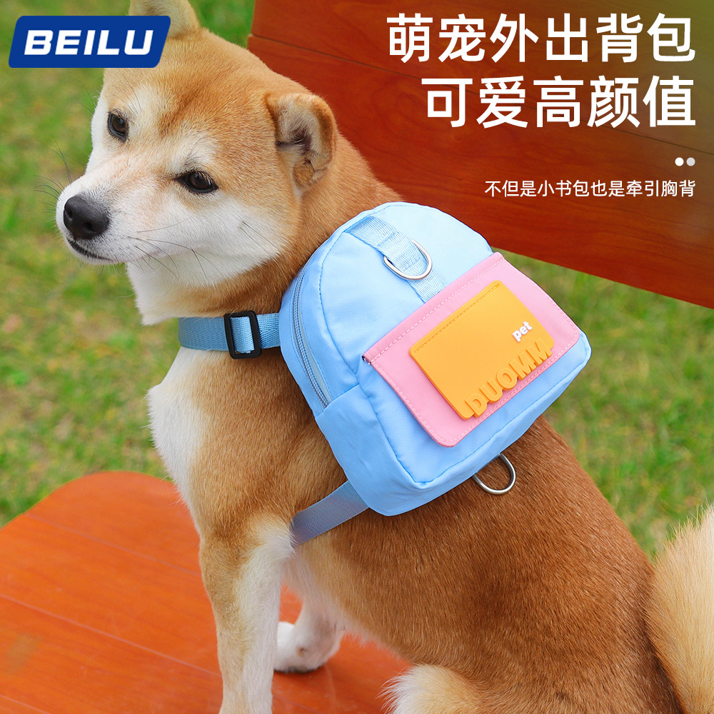 新款宠物自背包 卡通狗狗书包户外出行狗狗小书包宠物用品