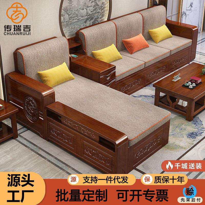 中式全实木沙发组合客厅冬夏两用别墅大户型贵妃高箱储物实木组合