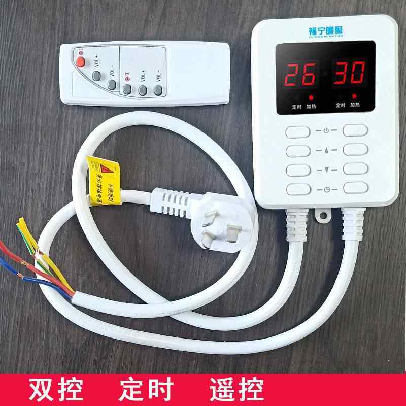 高档韩国电热板控器电热膜单电炕开关热调温器温定时控双控榻榻米