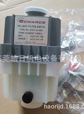 深圳爱德华真空泵排气过滤器EFM10 EMF20油雾分离器RV8 RV12专用