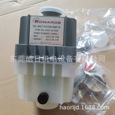 雾rv8分离器专用排气油rv12emf20 过滤器深圳真空泵efm10爱德华