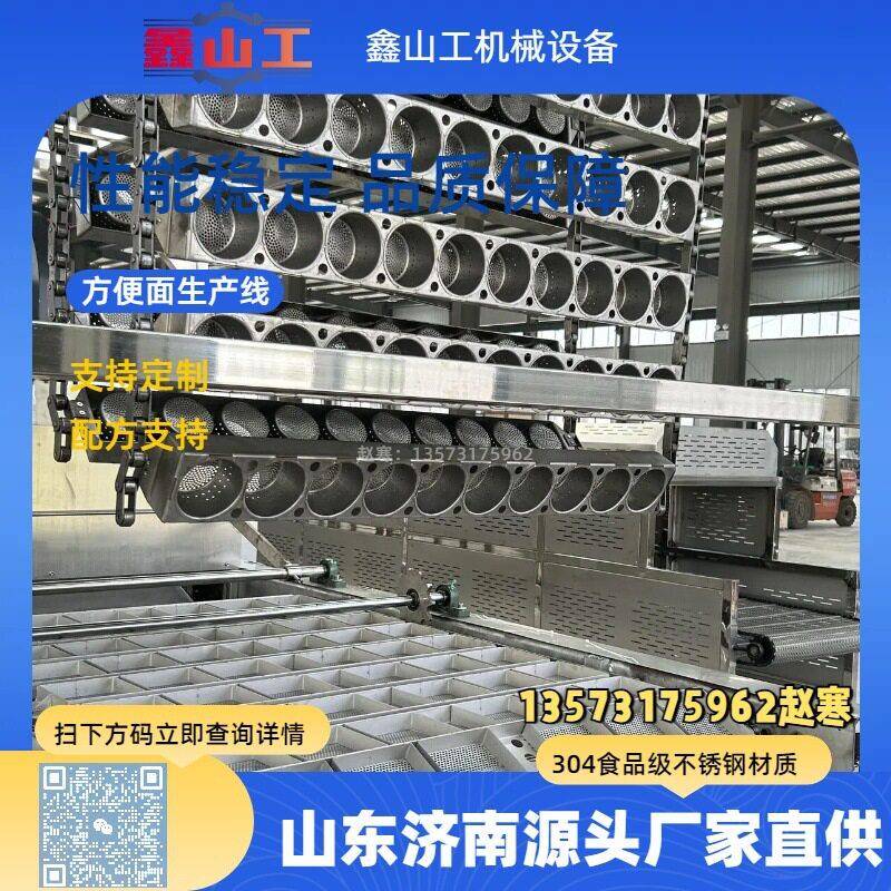一站式全套方便面设备 油炸非油炸方便面生产加工机械 机电一体化