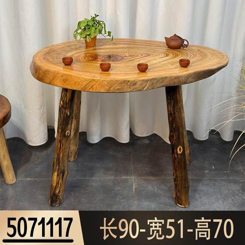 原木茶桌小型实木茶几香樟木桌子阳台茶桌侘寂风小茶几民宿风木桌