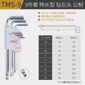 T口MS加长内6角六棱六方螺扳丝刀进原 日本百利内六角手套装 新款 装