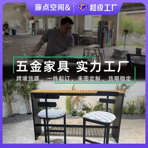 户外铝合金吧椅吧台高脚椅防水防锈餐吧椅酒吧创意酒店会所桌椅