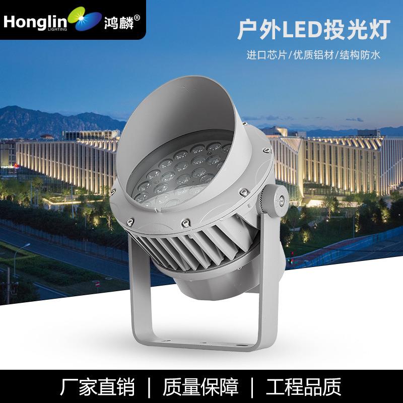 室外LED投光灯36W圆形照树景观园林外墙柱子广场高楼可带遮光罩