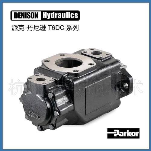 T6DC 042LOW 01尼7 o1R00 派克 丹r逊 Paker Denisn 叶片泵/液压
