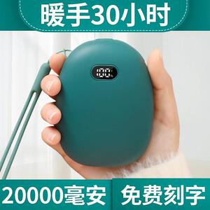 银星淘暖手宝充电迷你随身小可携式学生两用防爆热水袋可爱暖宝宝