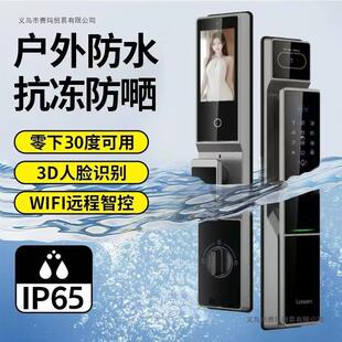 莱森防水密码锁门锁指纹人脸识别指纹锁智能防盗门全自动家用户外
