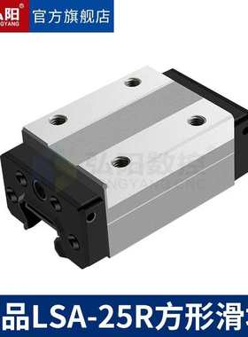30r台20r/乐//微型滑块滑块25rlsa15r直线导轨品方型滑lapping