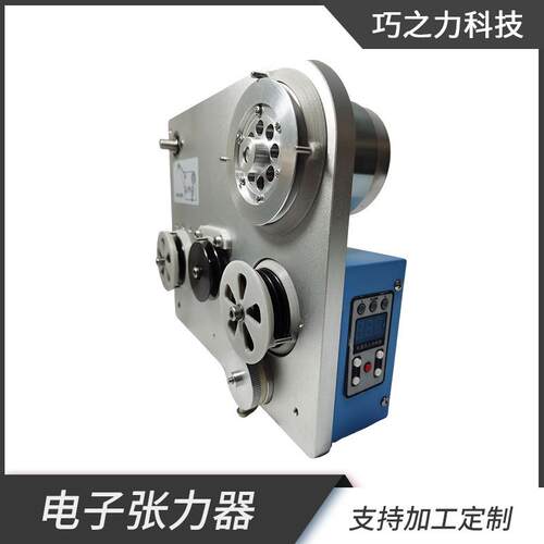 张力器生产供应绕线机绞线机设备配件电子张力器et-3000/5000
