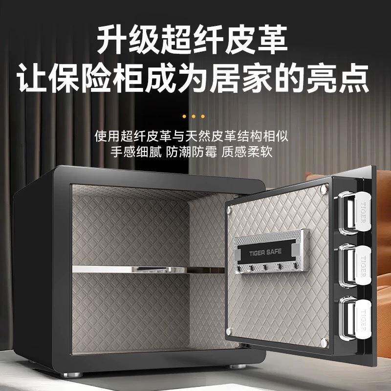 保险柜全钢办公家用指纹密码保险箱单双门防盗保管箱厂密码锁