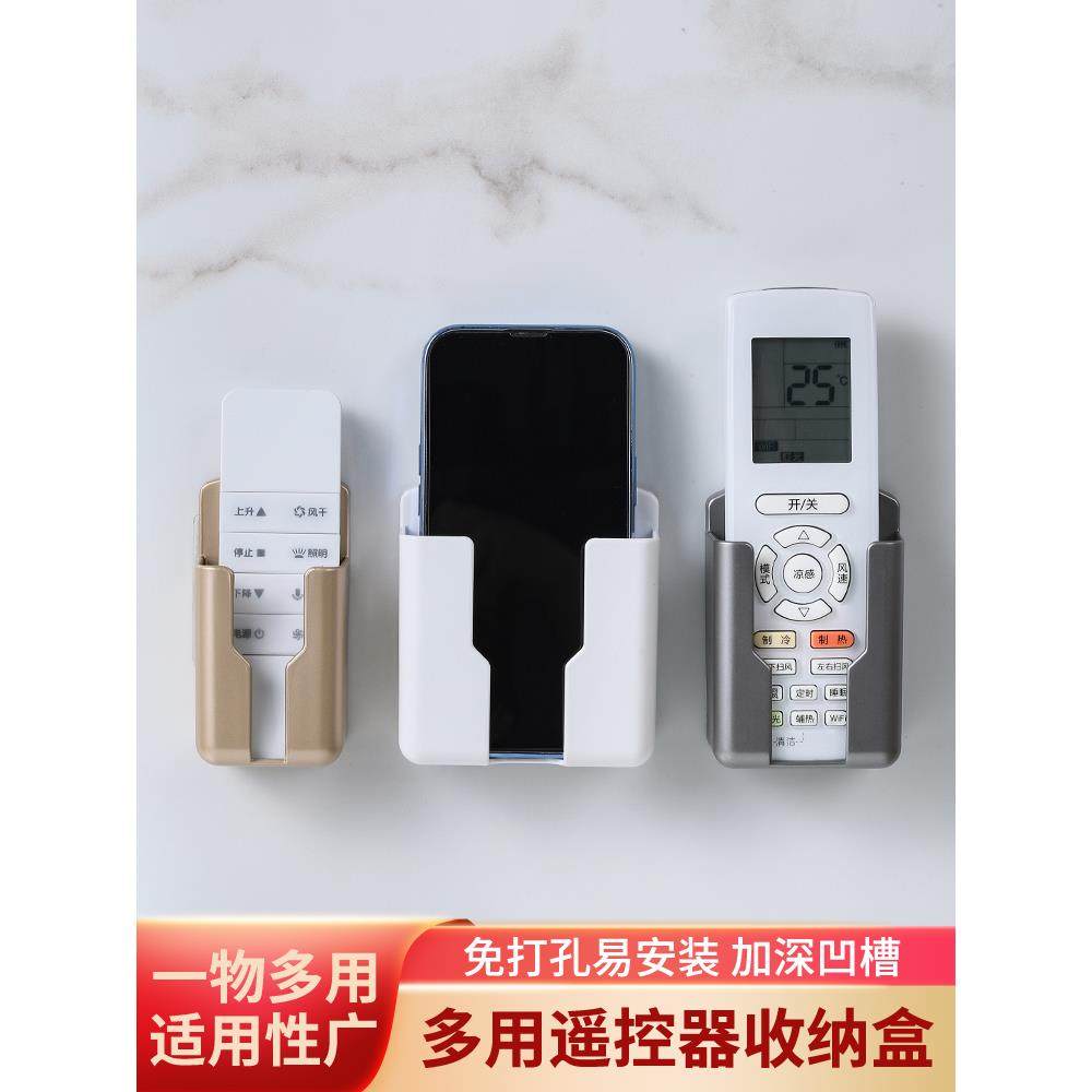 吊扇灯遥控器支架灯具挂架托架开关卡座壁挂架墙挂遥控底座置物架图片