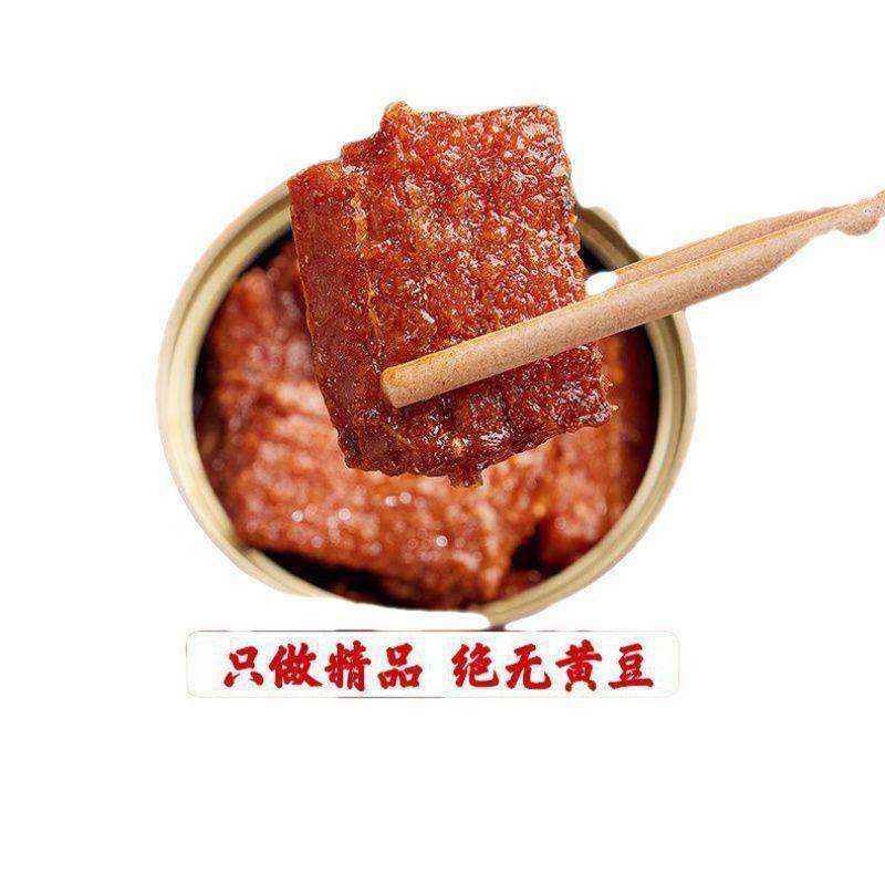 舟山红烧带鱼罐头香辣即食熟食海鲜五香即食下饭菜鱼肉新鲜装速食,零食/坚果/特产,即食鱼零食,淘宝优惠券,粉丝福利购,淘宝优惠卷