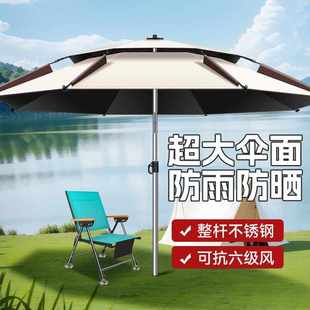 钓鱼伞防晒加厚万向加固防雨遮阳垂钓伞商用户外折叠钓鱼专用大伞