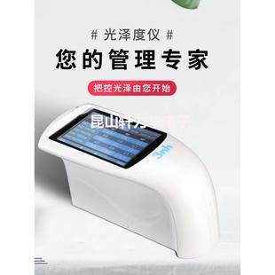 光泽度仪3nh三恩时NHG60M小孔径光泽仪 单角度测光仪