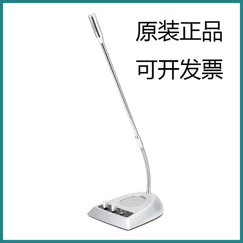 银新YX-2009B窗口双向对讲机全金属大功率扩音器银行柜台窗口对讲