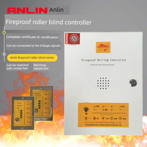 厂家安林防火卷帘门机Fjj335-3P-Qlz1防火电机卷帘门控制器