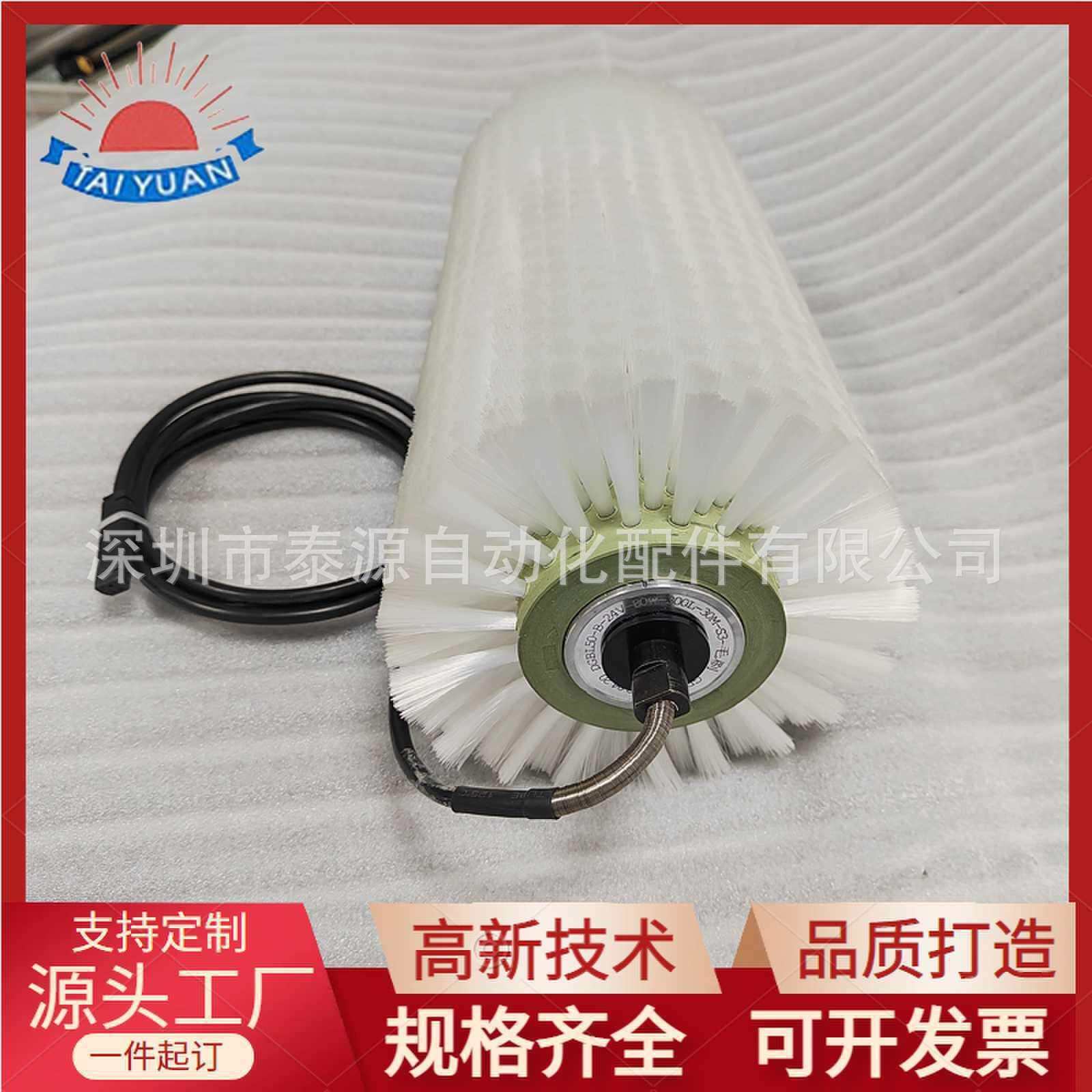 毛刷电动滚筒电动滚刷工业清扫神器内置电机24V48V可调速正反转