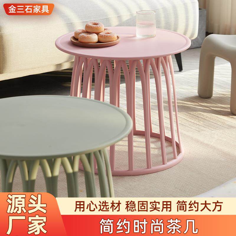 塑料茶几阳台可叠摞椅子室外庭院边几小圆桌浴室餐厅矮凳现代家居