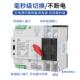 110508V双电源自动A机转换开关左操作型2P3P4P 发电6A100不断电切