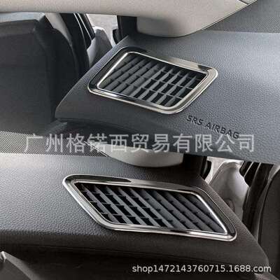 适用2023款PRIUS 60系冷气出风口饰条内饰改装不锈钢出风口饰条
