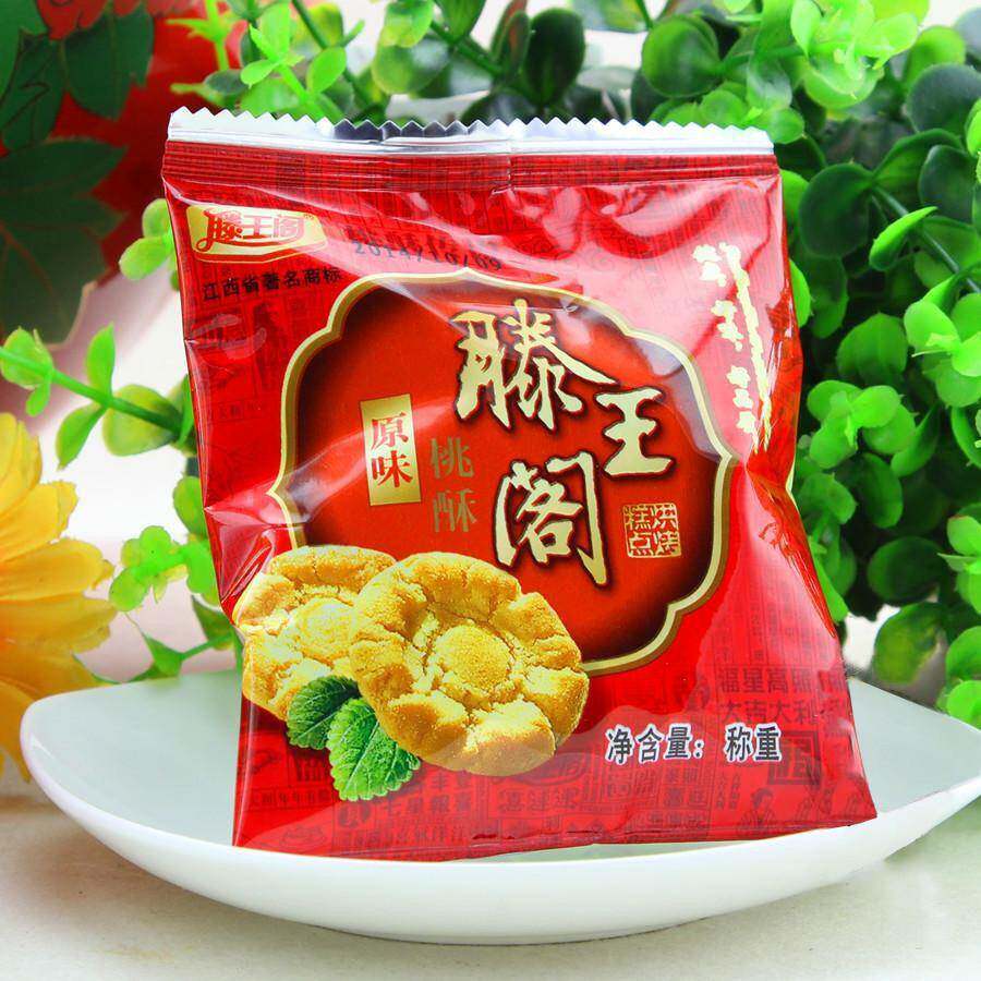 新货江西特产滕王阁原味桃酥饼干网红休闲零食小吃点心糕点宫廷桃