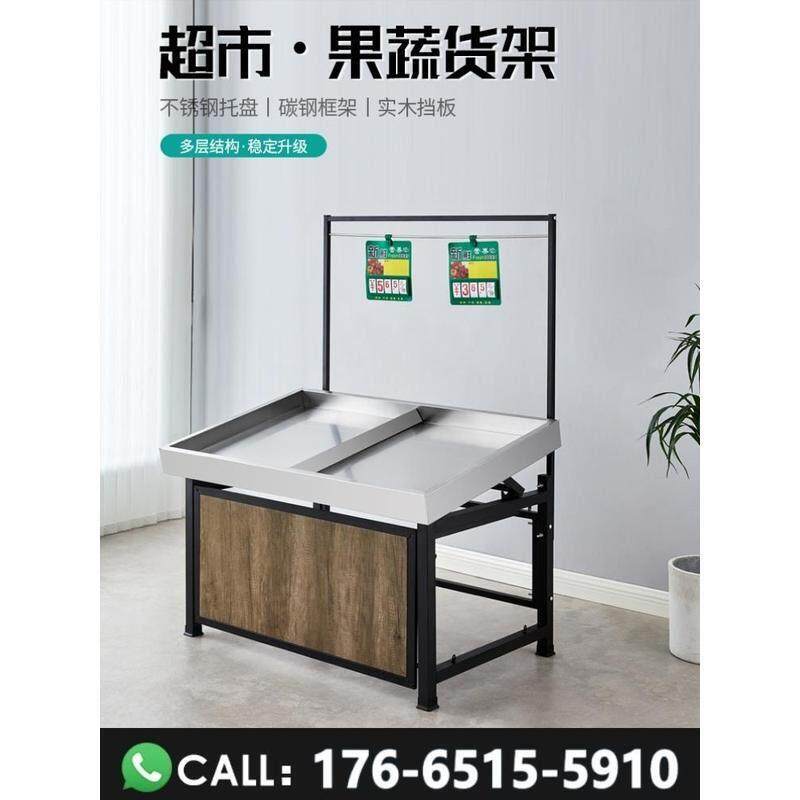 多层蔬菜生鲜展示架超市水果货架永辉款水果蔬菜店专用架子便利店
