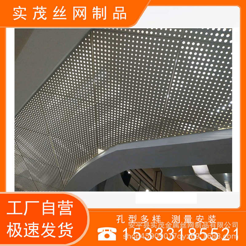 冲穿孔吊顶雕花室内氟碳孔音板铝天花板厂家直供单板吊顶吸现货漆