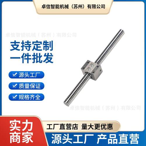 滚珠丝杆方形螺母LCE49/LCF49/LCG49161020102510厂家直供高精度