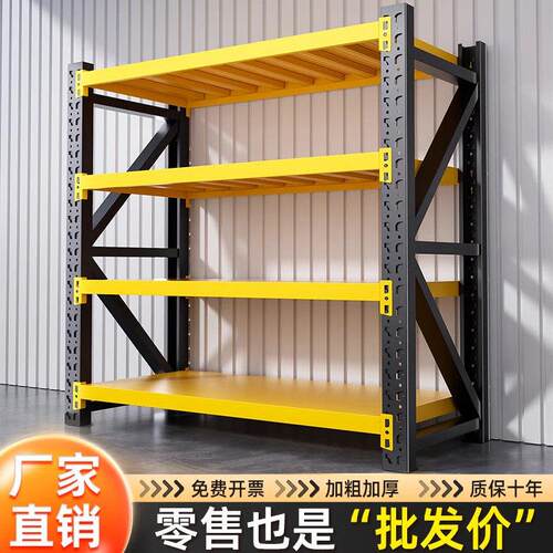 货架多层置物架仓库仓储物展示架阳台家用商用快递超市收纳重型子