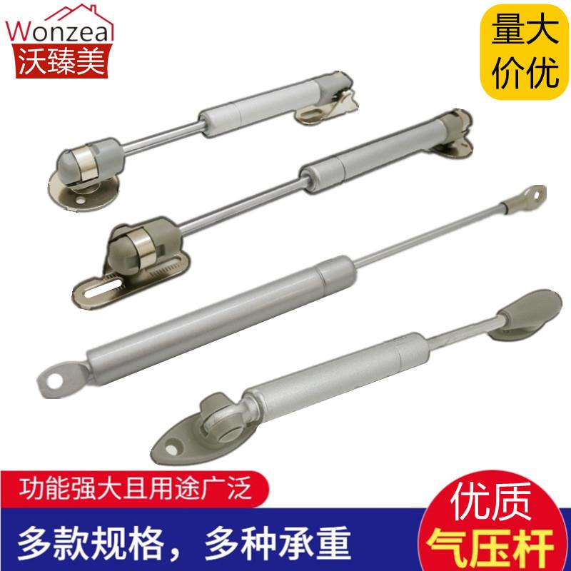 气弹簧橱柜液压杆吊柜衣柜气压杆承重气撑杆榻榻米上翻门支撑杆