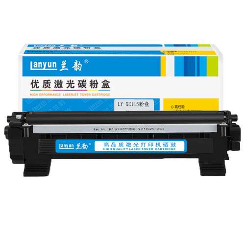 优质打印机耗材兰韵LY-XE115粉盒适用于施乐M115B/M118W/P115