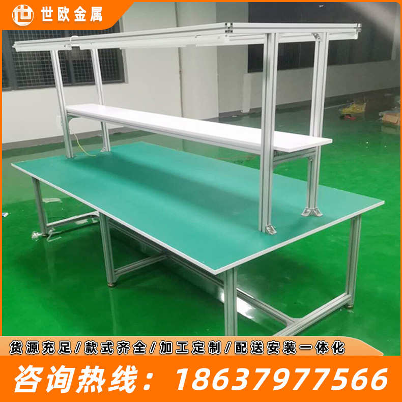 防静电工作台操作车间工作台工厂防静电双面带灯架检验桌工作桌
