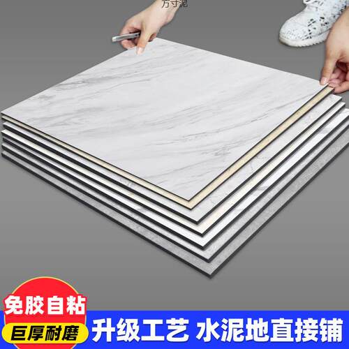 加厚自粘地板贴仿瓷砖pvc地板塑胶地垫石塑地板革厂供应链