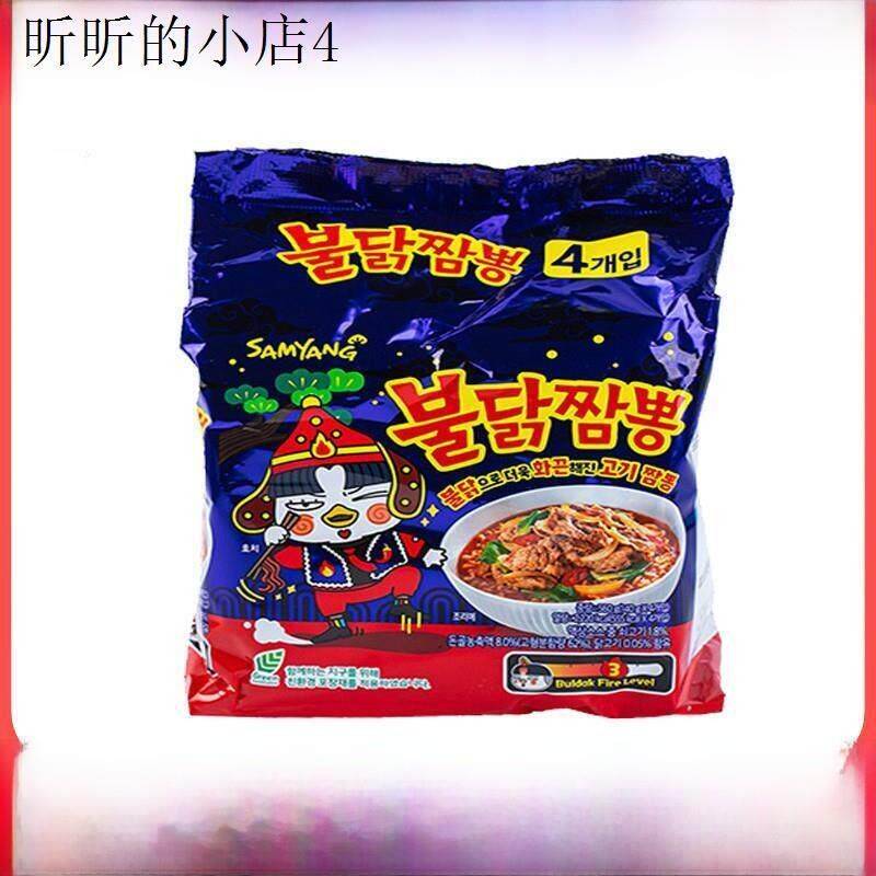 火鸡面奶油三养火鸡海鲜杂烩汤面火鸡面拉面炸酱面奶油芝士宽面泡