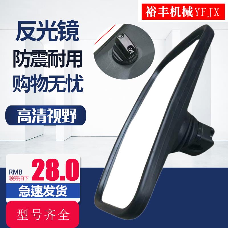 挖掘机卡特E312/313/320/323D/C/D2驾驶室后视镜反光镜倒车镜支架