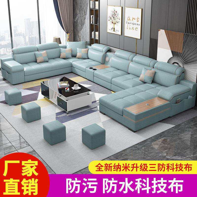 科技布沙发大小户型组合转角可拆洗皮布现代简约客厅整装布艺沙发