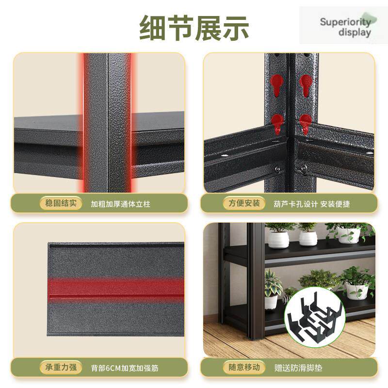 花架层物置架XSL-HJ-3阳台家用货架厨庭房客厅院储物架子多可调节
