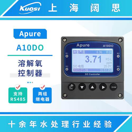 ApDuA11DO测re溶氧仪A10/A11O工业溶解氧控制溶器智能数显do在线