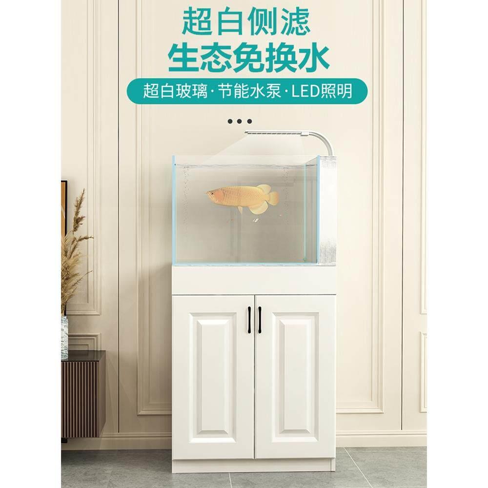 鱼缸一体带柜超白玻璃客厅小型子立式造景水族箱侧过滤免换水落地