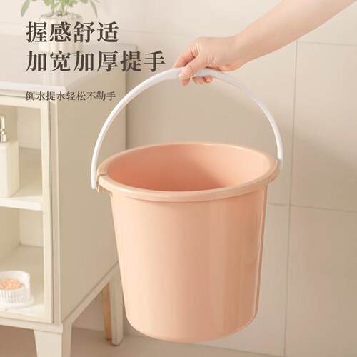 水桶家用储水用加厚耐用大号塑料桶手提洗衣桶学生宿舍用桶盆套装