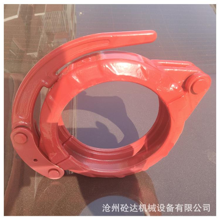 混凝土输送泵车配件DN125锻造快速管卡 建筑机械用精铸快速管卡