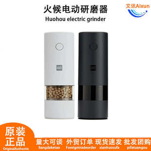 火候电动研磨器家用小型超细电动辣椒胡椒干磨机研磨机磨粉机