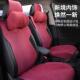 翻毛皮汽车坐垫 通用打孔透气小蛮腰马鞍柔软科技布汽车座垫 四季